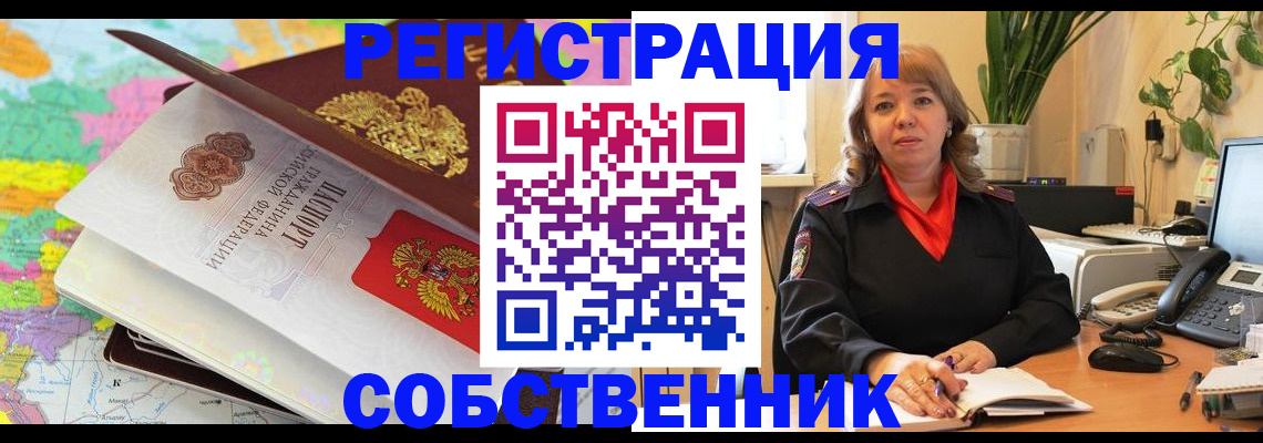 временная регистрация адрес в Губахе