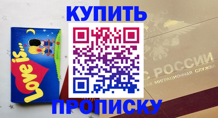 форма 3 в Губахе